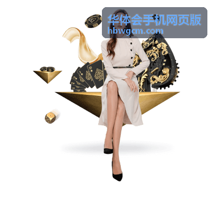 华体会手机网页版现场统筹组进行流程控场